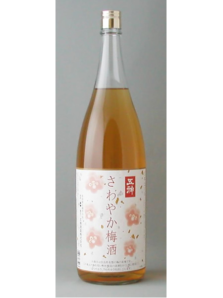 
さわやか梅酒
