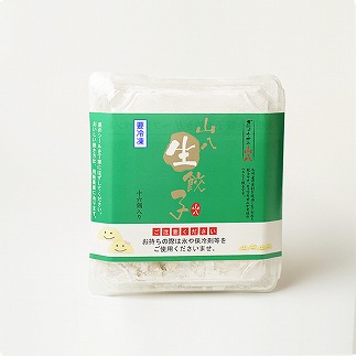 山八餃子お試しセット★人気の餃子2種食べ比べセット（山八餃子・黒豚餃子）【特製たれ付】計32個[H4429]