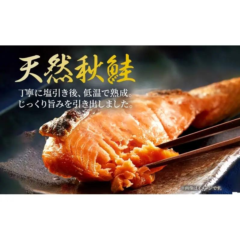 【数量限定 特別寄附額 最短 3営業日発送】北海道産 新巻鮭 低温熟成 切身 約1.95～2.1kg計3袋(1袋約650～700g/5～7切入) 最短配送 北海道 秋鮭 小分け 鮭 さけ しゃけ シャ