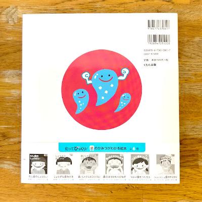 ふるさと納税 茨木市 知ってびっくり!歯のひみつがわかる絵本　5巻・6巻セット |  | 03