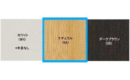 オープンフリー収納ラック　高さ90 幅60 NA インテリア 家具 収納家具 おしゃれ オープンラック 収納力抜群 本棚 小物収納 低ホルムアルデヒド素材 安心 