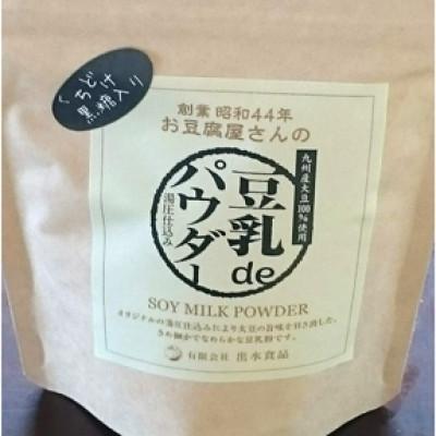 ふるさと納税 出水市 大豆deバター140g×2　豆乳deパウダー(黒糖入り)100g×4 |  | 02