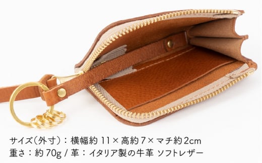 L字 ファスナー の キーケース 《糸島》【LADIES&GENTLEMEN】 革 革製品 [ADK002] オールラウンドに  最適収納出来るキーケース