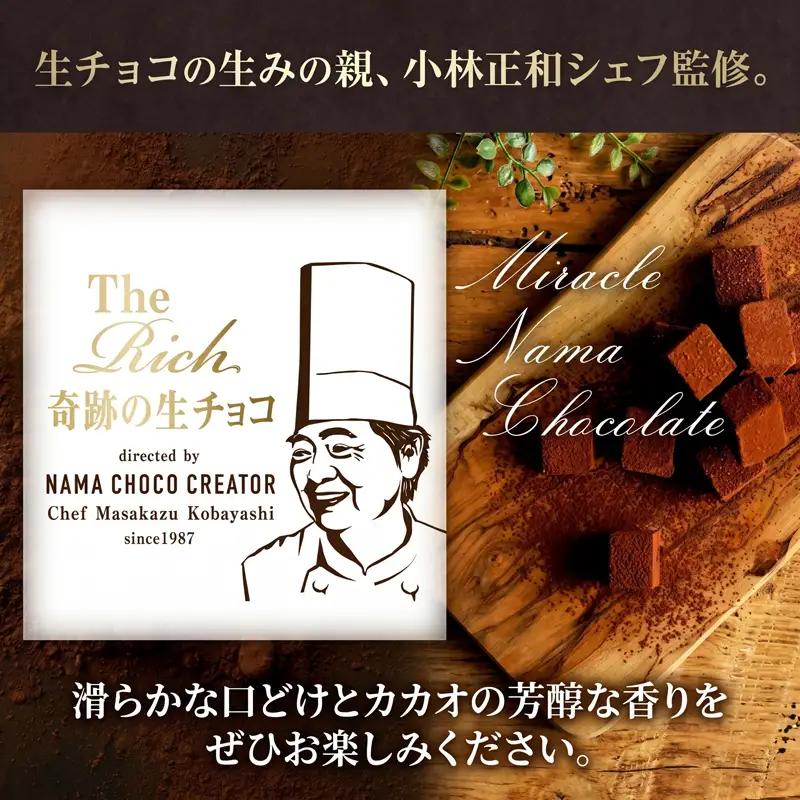 プリン 計8個 生チョコ ホワイト生チョコ プリン
