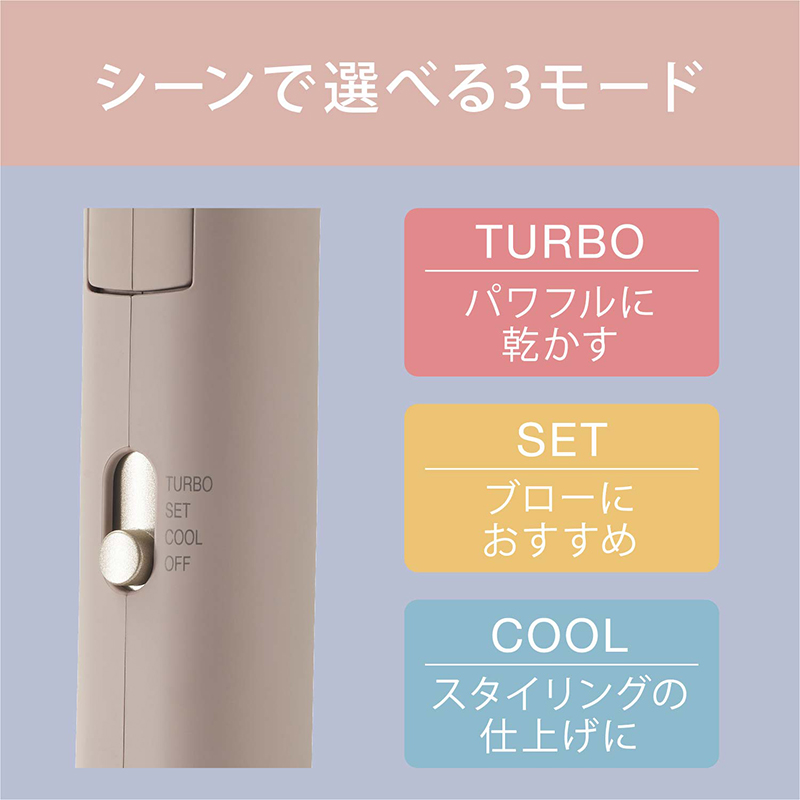 アイリスオーヤマ ドライヤー HDR-M201-T モカ ミコラ MiCOLA イオンドライヤー マイナスイオン 大風量 速乾 ヘア ヘアケア 折りたたみ 持ち運び 軽量 電化製品 家電 宮城 宮城県