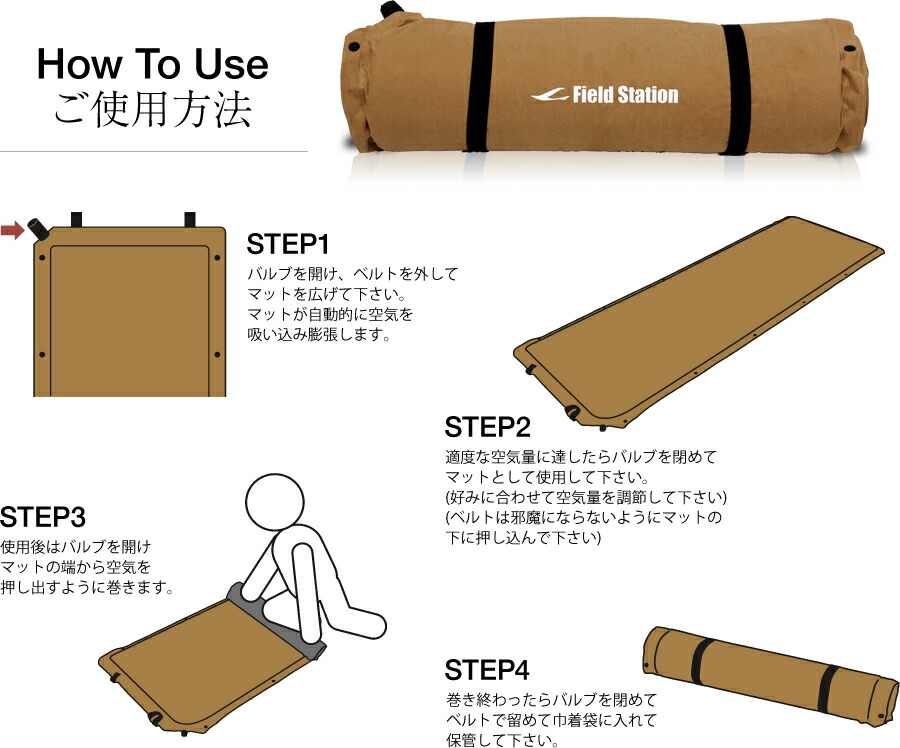 マルチエアマットNEOLUX(キャメル)　アウトドア　キャンプ　フェス　防災に