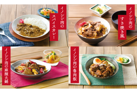 猪肉の缶詰＆レトルト8種セット【スパイス煮 200g 黒ビール煮 200g ポトフ 200g キーマカレー 90g スパイスカレー 200g すき焼き風 190g 麻辣火鍋 180g 魯肉飯 160g