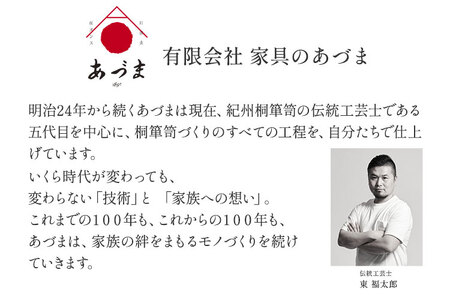 カッティングボード（スクエア） 有限会社 家具のあづま 柿渋オレンジ 