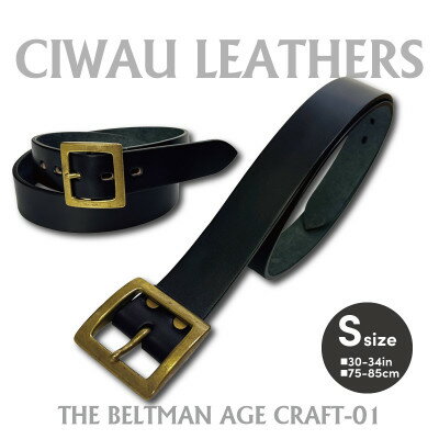 【ふるさと納税】ラフテール【AGE CRAFT-01(38mm) 】Sサイズ　BELT-AC01-BK-BR-S【1639654】
