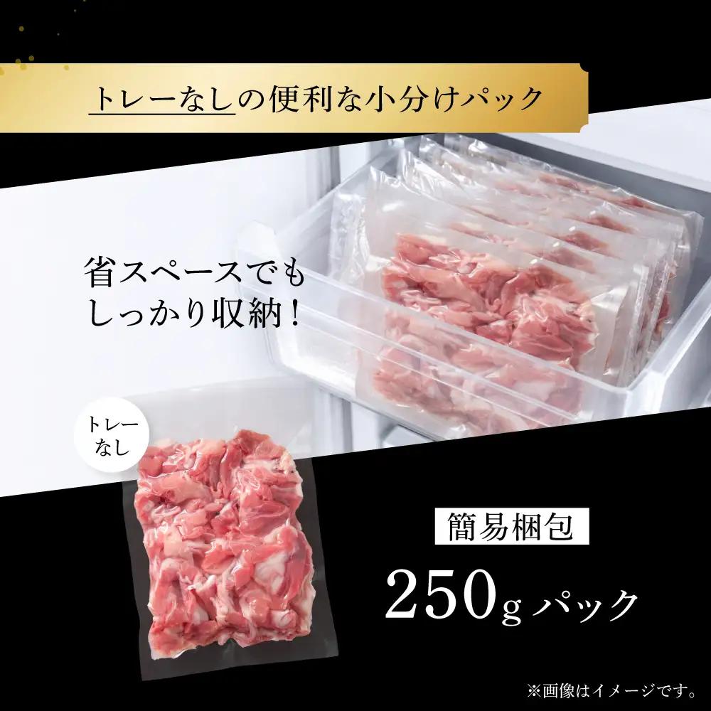 結旨豚 ウデ又はモモ 切り落とし 250g×12p（計3kg） トレーなし 簡易包装  ｜ 肉 お肉 豚肉 国産 切り落とし 切落し 薄切り 訳あり 白川郷 岐阜県 白川村 ブランド豚 人気 おすすめ