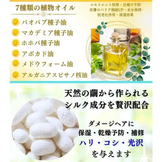 2930 【香りにこだわった オーガニック ヘアケア シリーズ 】RS シャンプー ＆NC トリートメント ルフラ49 1,000ml×1,000gセット KN003-005-03