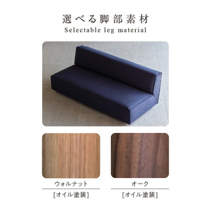 【開梱・設置】BARIS Armless Sofa（アームレスソファ）176cm　2名～3名掛けアームレスソファ　選べるカラーと脚部素材_Qd040