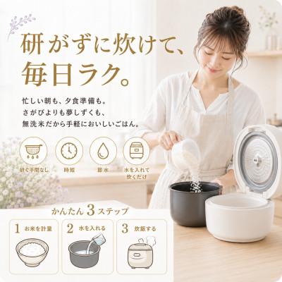 ふるさと納税 江北町 令和7年産【無洗米】食べ比べ(さがびより10kg、夢しずく10kg)【計20kg】(江北町) |  | 01