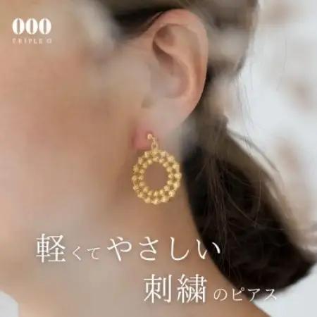 刺繍ピアス　ドイリーピアス(ゴールド)【1726144】