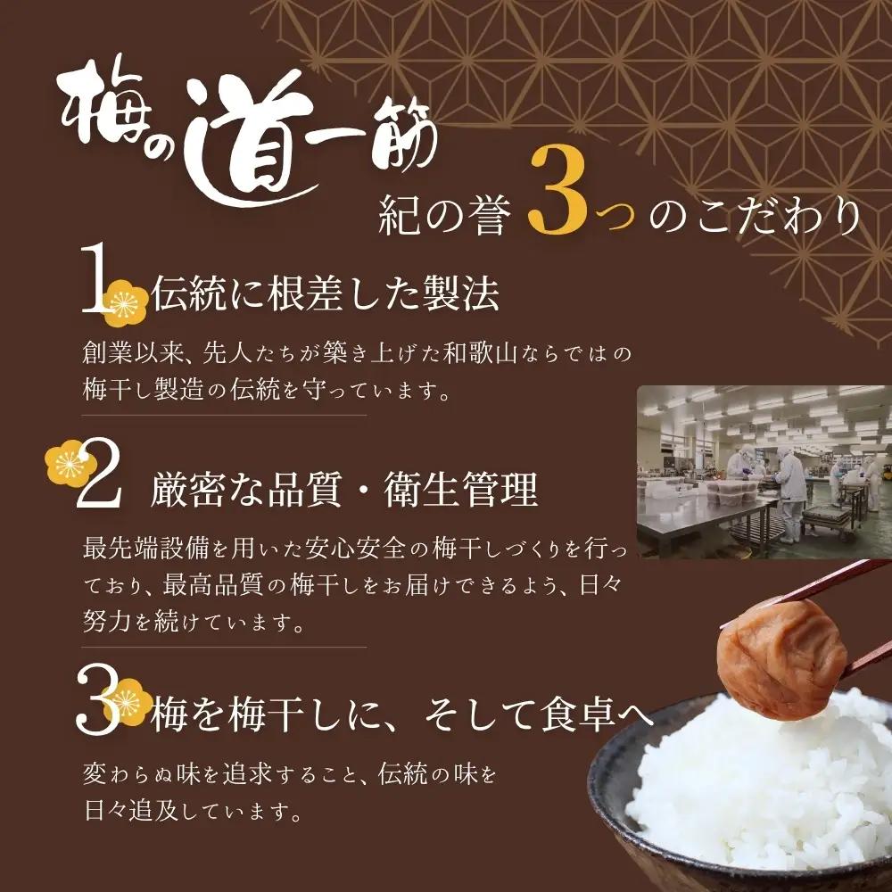 梅干し 大粒 1㎏ 塩分約8% しそ梅干し ご家庭用 【khs120】