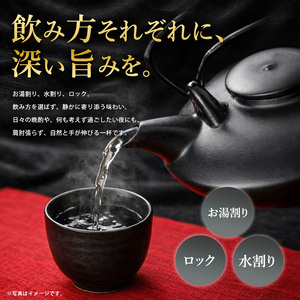 夏季限定 吉永酒造 夏の利八30度1.8Lロックグラス付 吉永酒造 IB088-003 焼酎 焼酎
