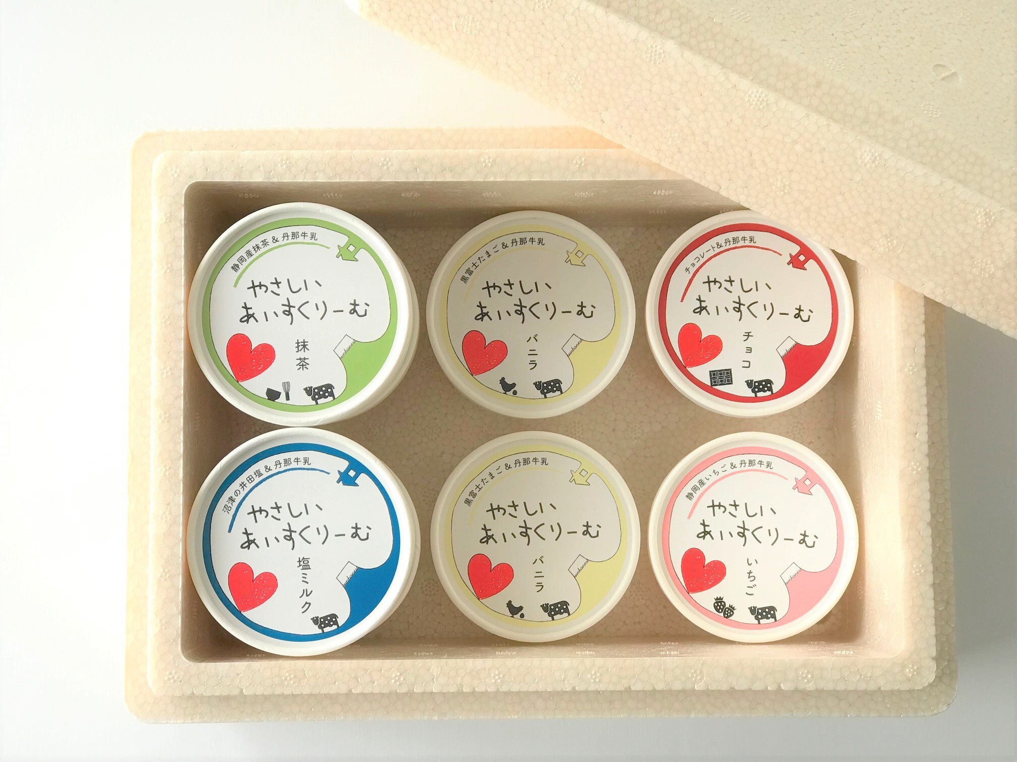 アイスクリーム 5種 8個 セット やさしい あいすくりーむ バニラ 抹茶 塩ミルク チョコ いちご