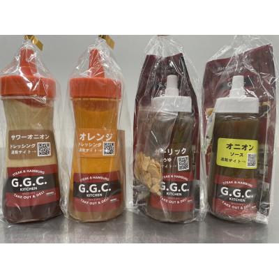 ふるさと納税 高崎市 『自家製ドレッシング&ソース』4本セット |  | 01