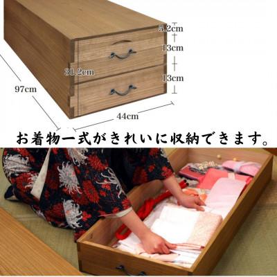 ふるさと納税 加茂市 桐衣装箱 2段 桐箪笥よりコンパクトな衣装収納 |  | 01