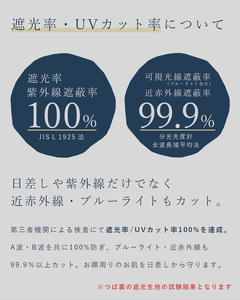 ロサブラン プレーンハット （つば裏遮光 / 通気性あり）【シャンブレーブラック(S)】[020132-000-s] 071-b003 100％ 完全遮光 Rose blanc 帽子 つば10cm つ