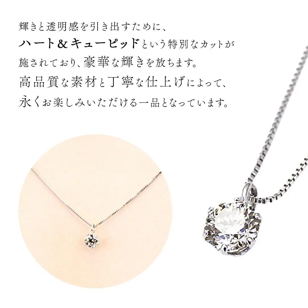 Pt 950 製 ダイヤモンド ネックレス 6本爪 0.20ct ハート＆キューピッド カット ペンダント 普段使い 結婚式 成人祝い 結婚祝い お祝い 入学式 卒業式 ギフト 記念 贈り物 贈答用 