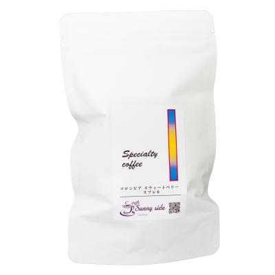 ふるさと納税 小牧市 スペシャルティ珈琲 コロンビア スウィートベリー スプレモ 200g/豆のまま[137S19-01] |  | 01