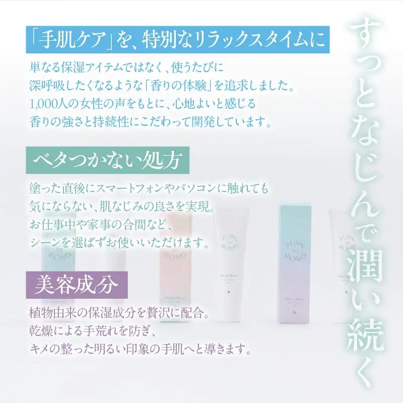 ハンドクリーム3種セット  保湿 うるおい しっとり ハンドケア