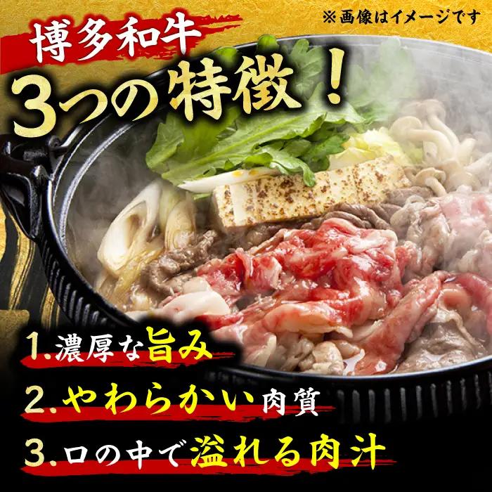 【6回定期便】しゃぶしゃぶ・すき焼き用400g  [AFBO020]