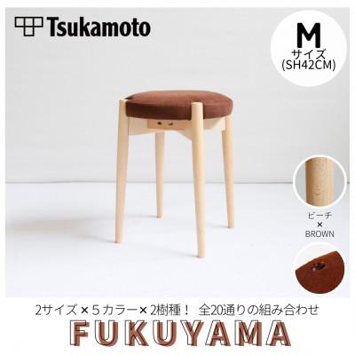 ふるさと納税 福山市 【塚本木工所】オリジナルスツール「FUKUYAMA」Mサイズ 布 BROWN ビーチ
