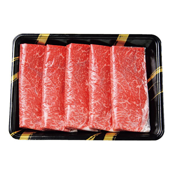 【ふるさと納税】山形牛 しゃぶしゃぶ用 F2Y-0918