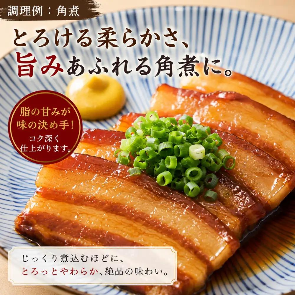 スピード出荷 豚バラ〈訳あり・大容量〉 ひょうご雪姫ポーク ブロック 4kg以上 豚バラ