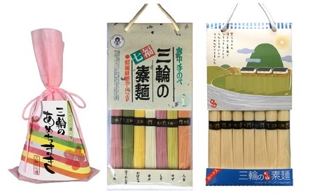 AB-94.三輪のお土産　食べ物セット