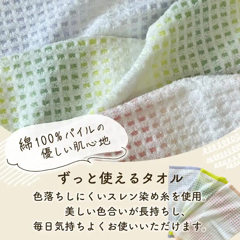 グラデーションワッフル バスタオル ピンク 2枚