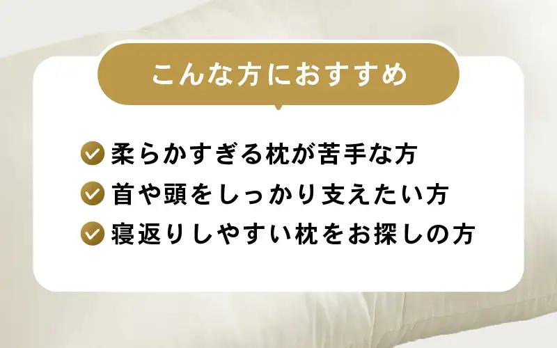 高反発 もっちりヌード枕 (43×63cm) 1個 ブレンド綿 しっかり支える沈み込みすぎない寝心地 1個 [A-20446]
