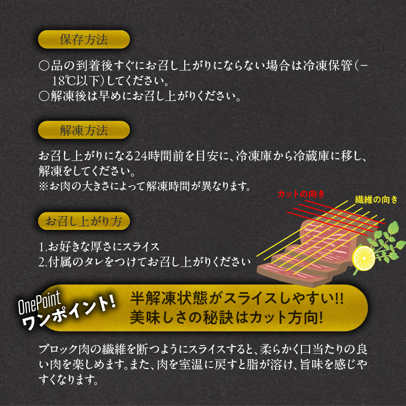肉のひぐち　飛騨牛ローストビーフ 350g（約4人前）