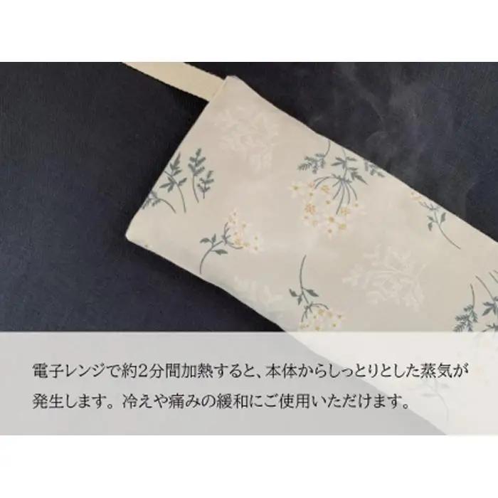 《首・肩用》魚沼産コシヒカリで作った米ぬか玄米カイロ　ブーケフラワー【米ぬか 玄米 魚沼産コシヒカリ カイロ 天然素材 ギフト 雑貨 日用品】