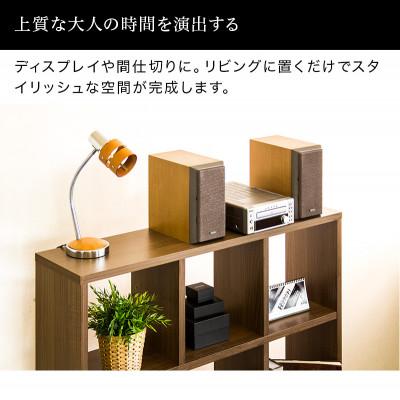 ふるさと納税 海南市 正方形 9マスラック スクエア ウォールナット aku100625202 |  | 02