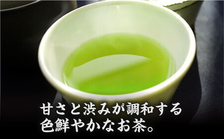 八女茶 合計1kg (250g×4袋) お茶 おちゃ 煎茶 セット 詰め合わせ ティー 日本茶 飲料 飲み物 パック 広川町 / 有限会社原野製茶本舗[AFBE001]