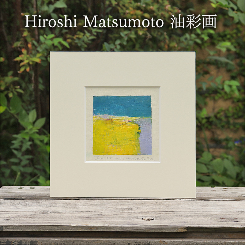 Hiroshi Matsumoto 油彩画 ”Jan. 27, 2021” オリジナル額装(ガラスなし)