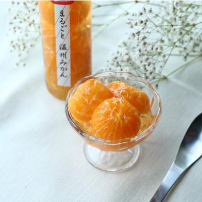 ふるさと納税 湯浅町 コンポート2本セット(みかん&若桃) |  | 01