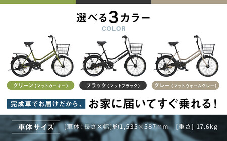 【WONKA】20インチ自転車　ウォンカミニベロ【カラー：マットブラック】［京都 自転車 シティサイクル 人気 おすすめ スポーツ アウトドア ツーリング ブランド メーカー］