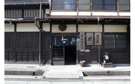 長期熟成古酒酔翁720ml　日本酒 お酒 平田酒造場 酔翁 古酒 甘口 熨斗 お祝い 御礼 のし 飛騨高山 LP003
