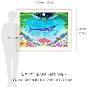 ［琉球イラストレーション］ 与儀勝之 『海の星 ～満月の夜～ / Star of the Sea - Night of Full Moon -』 額装Lサイズ インテリア 雑貨 アート おしゃれ おす