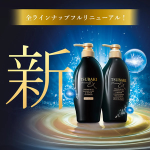 【美容】TSUBAKI プレミアムEX ダメージケア&リペア つめかえ用 300ml 4個 美容 トリートメント