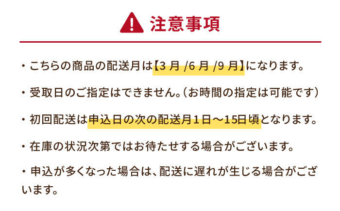 【全3回定期便】食用椿油ギフト【合資会社 椿乃】 [PAM047]