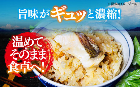 旨味を存分に味わえる！鯛めし 150g×4個 魚介 海鮮 炊き込み ご飯 広島 江田島市/七宝丸[XBY010]海鮮魚介類さかな刺身海産物海鮮魚介類さかな刺身海産物海鮮魚介類さかな刺身海産物海鮮魚介類