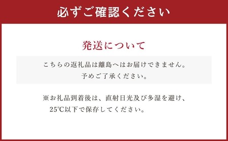 小樽サブレ「マロンコロン」 4種詰め合わせ 10個入りセット
