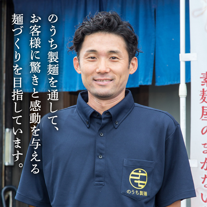 手延べ 黒ごま素麺 あごだしスープ付 200g  / 南島原市 / のうち製麺 [SAF037]_イメージ3