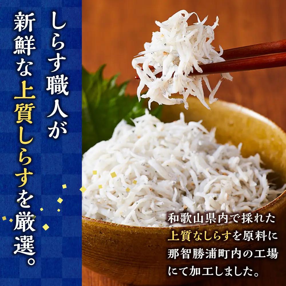 ＼注文数急上昇／釜揚げしらす　1.5kg　しらす　