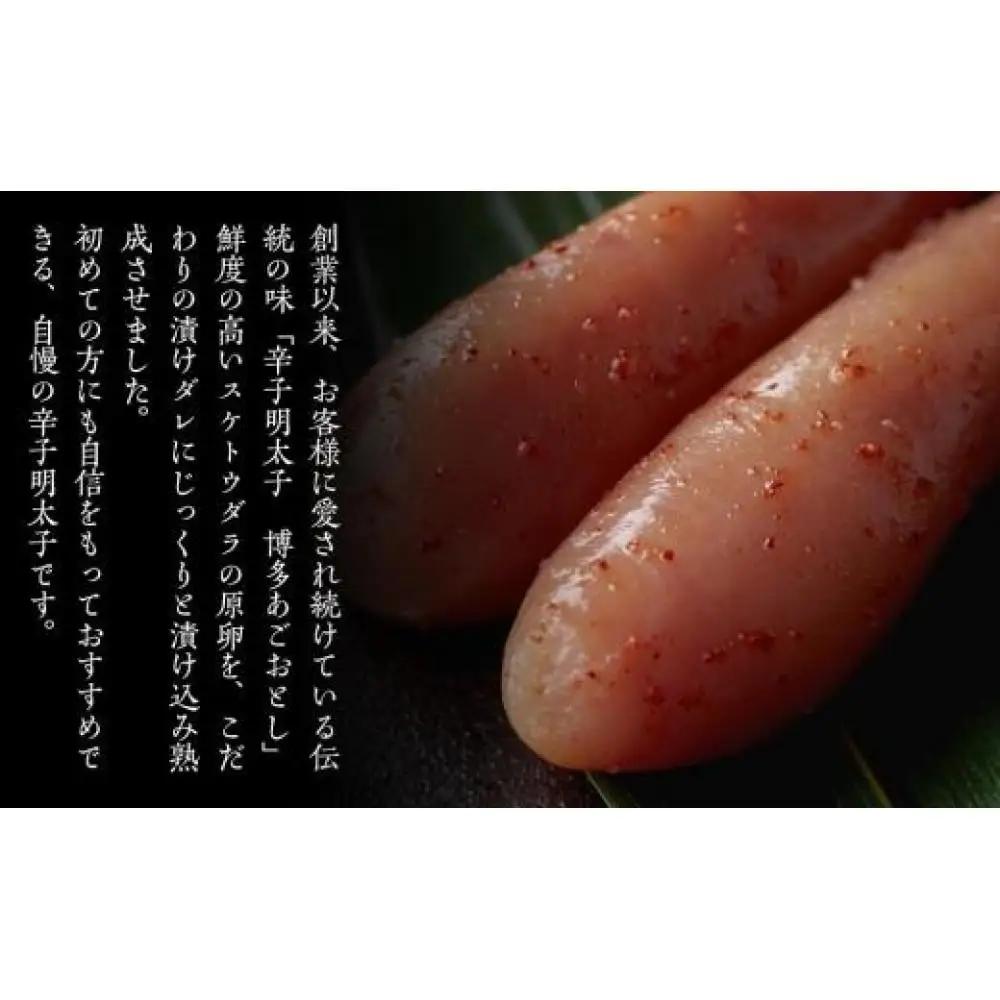 博多まるきた水産 博多あごおとし辛子明太子一本物3kg(300g×10)【明太子 めんたいこ 辛子明太子 魚介類 家庭用 ご飯のお供 お取り寄せ お土産 九州 ご当地グルメ 取り寄せ グルメ】